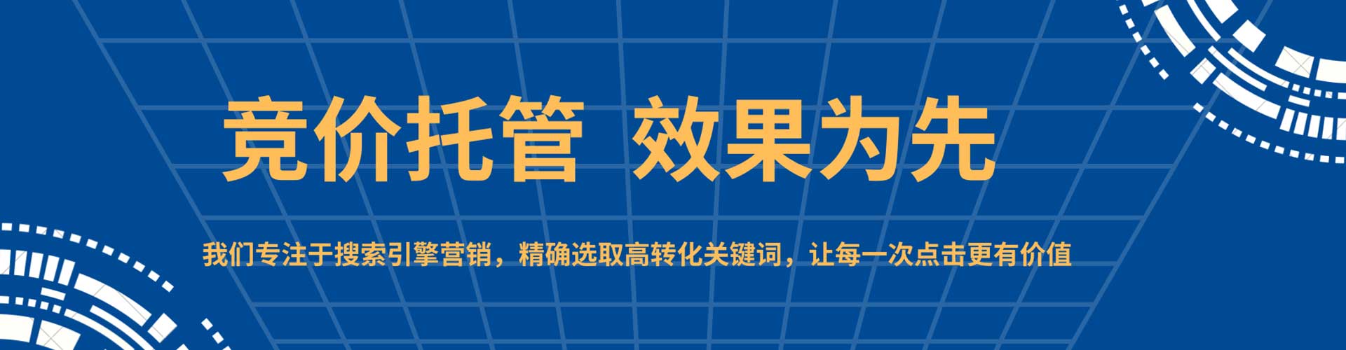 大同百度网络推广